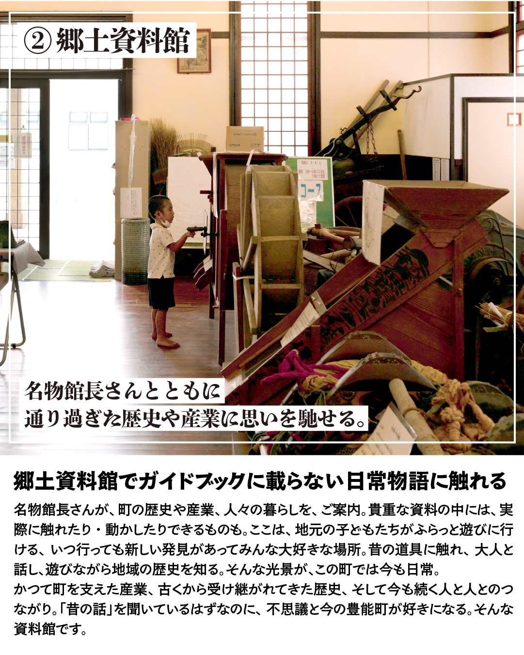 「これしかない」バスツアー 写真3