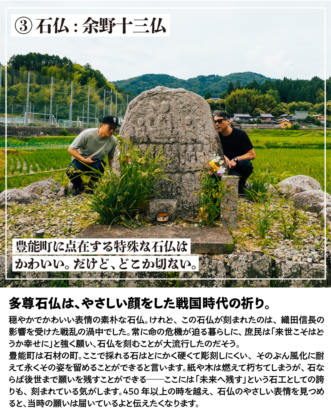 「これしかない」バスツアー 写真4